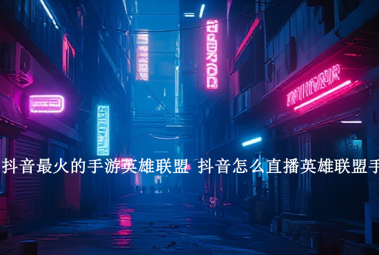 火影忍者手游凯免费 火影忍者手游怎么免费获得迈特凯